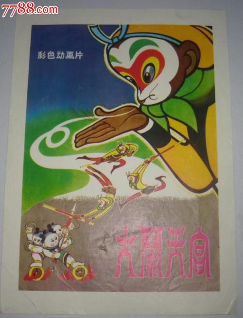 路易斯安那州门罗大学Artdiploma